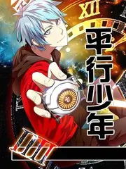 高清综艺 归途三千里 航拍画面