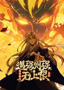 动漫高清 铁皮收音机 画面